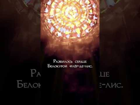 Я душу дьяволу