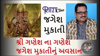 Theatre Artist Jagesh Mukati Is Ped Awey