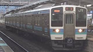 【211系使用快速みすず号】JR中央東線 211系3000番台都ナノN318編成 2220M 快速みすず号 飯田行 岡谷駅発車！[2023.09.10(日)]