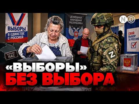 "Voting" Under Occupation: Highest "Turnout" in the "DPR", Crimea Passes