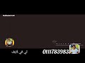 حالات واتس اب مهرجانات عيني بتفتح علي السنتاي احمد موزه