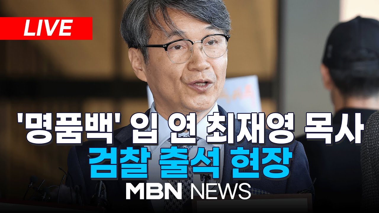 김호중, 음주운전 인정…\