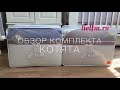 Обзор комплекта «Котята»  6 пр от компании Perina