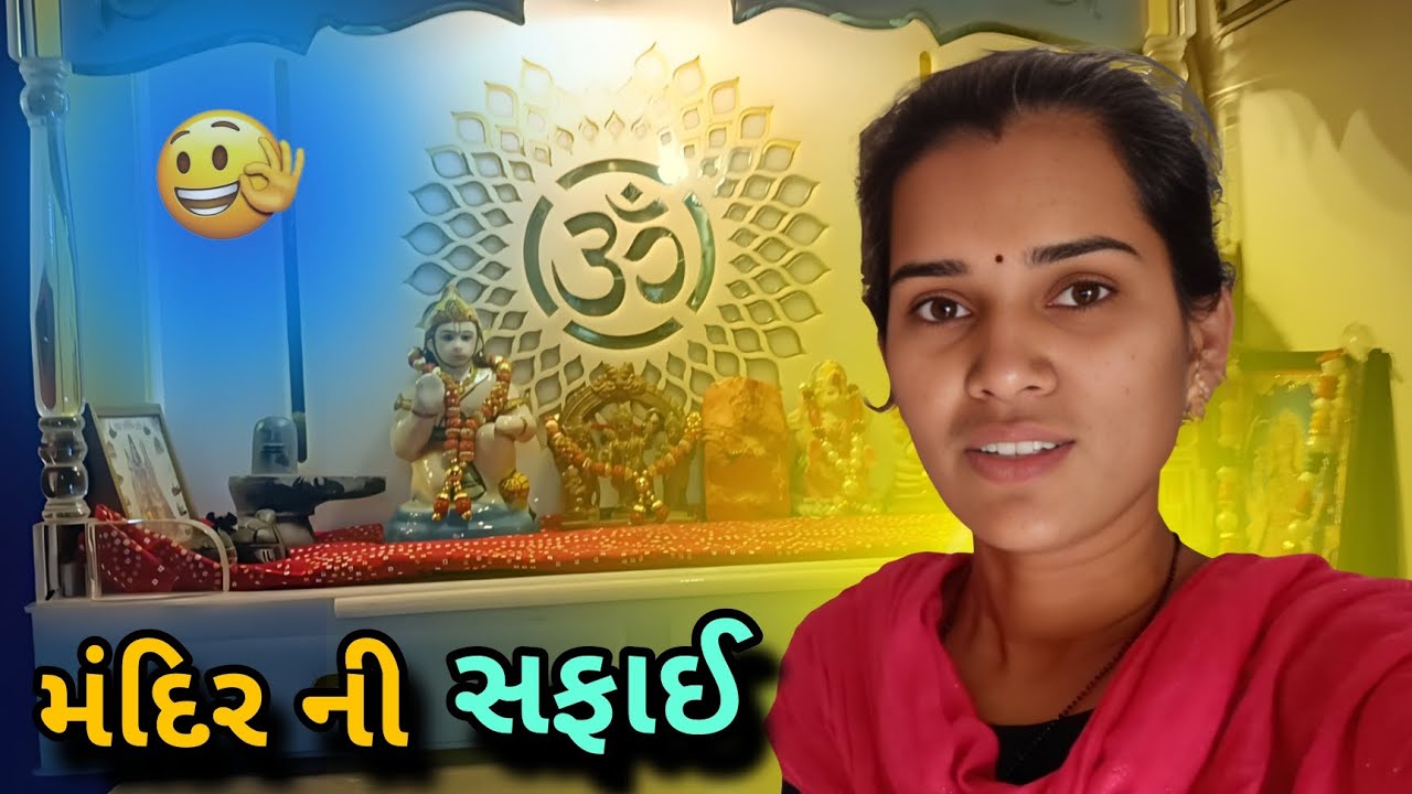 ઘર એક મંદિર 😍 | મસ્ત મજાનો મીઠો શિરો 😋| 