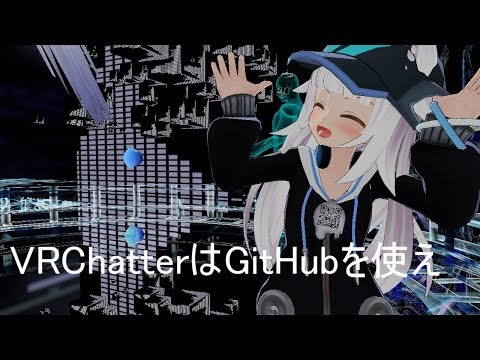VRChat Boothの利用規約をGitHubで管理しよう！