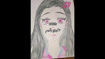 اسفة عالجودة الزفت فعاليات Anime رسم انمي انمي اوتاكو اكسبلور رسومات رسم سهل اوتاكو للابد 