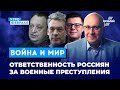 🔥россия продолжает бомбить города УКРАИНЫ и убивать граждан: кто за это ответит? / ГАНАПОЛЬСКИЙ