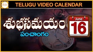 Shubha Samayam | 16th June 2016 | Telugu Video Calendar | Panchangam | Daily Horoscope | Bhakti