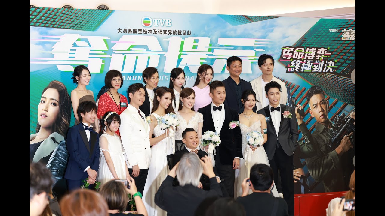 《奪命提示》「奪命博弈 終極對決」 宣傳活動