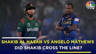 Angelo Mathews Calls Shakib Al Hasan’s Bangladesh ‘Disgraceful’ Over ‘Timed Out’ Incident | N18V