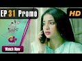 Watch Ishq Mein Kafir - Episode 31 Promo | Aplus Dramas | Goher Mumtaz, Saboor Ali | Pakistani Drama Online In HD