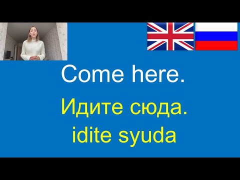 Базовый английский |