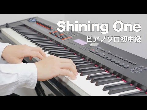 Shining One BE:FIRST