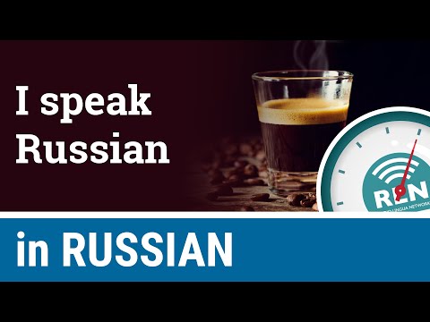 How to say that you speak Russian - One Minute Russian Lesson 3