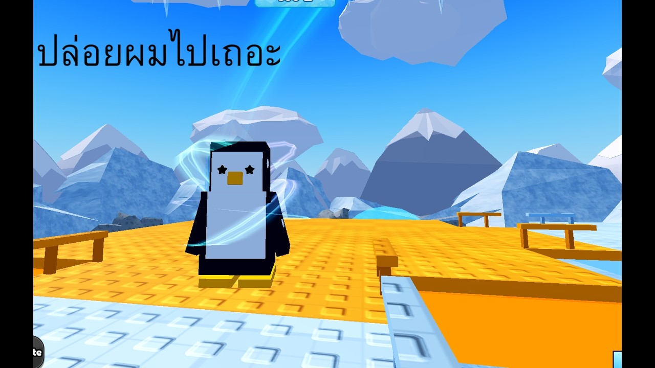 เพนกวิ้นน้อยที่ต้องมาชนกัน ใครอยู่รอดคนสุดท้ายชนะ!! I ROBLOX Knock out