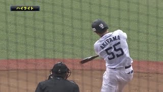 2019年5月25日 埼玉西武対北海道日本ハム 試合ダイジェスト