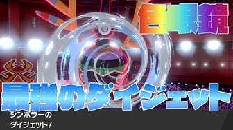 シンボラー Youtube
