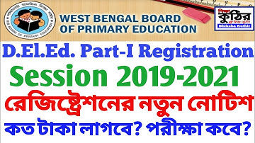 D.El.Ed Registration 2019-2021 notice by WBBPE.  Fees for Registration