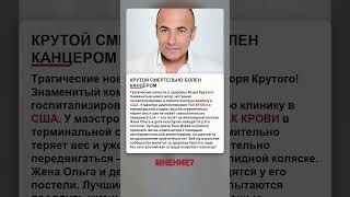 ВСЕ ТОЛЬКО ОБ ЭТОМ И ГОВОРЯТ! #шоубизнес #звезды #россия #новости #селебрити #скандалы #медиа