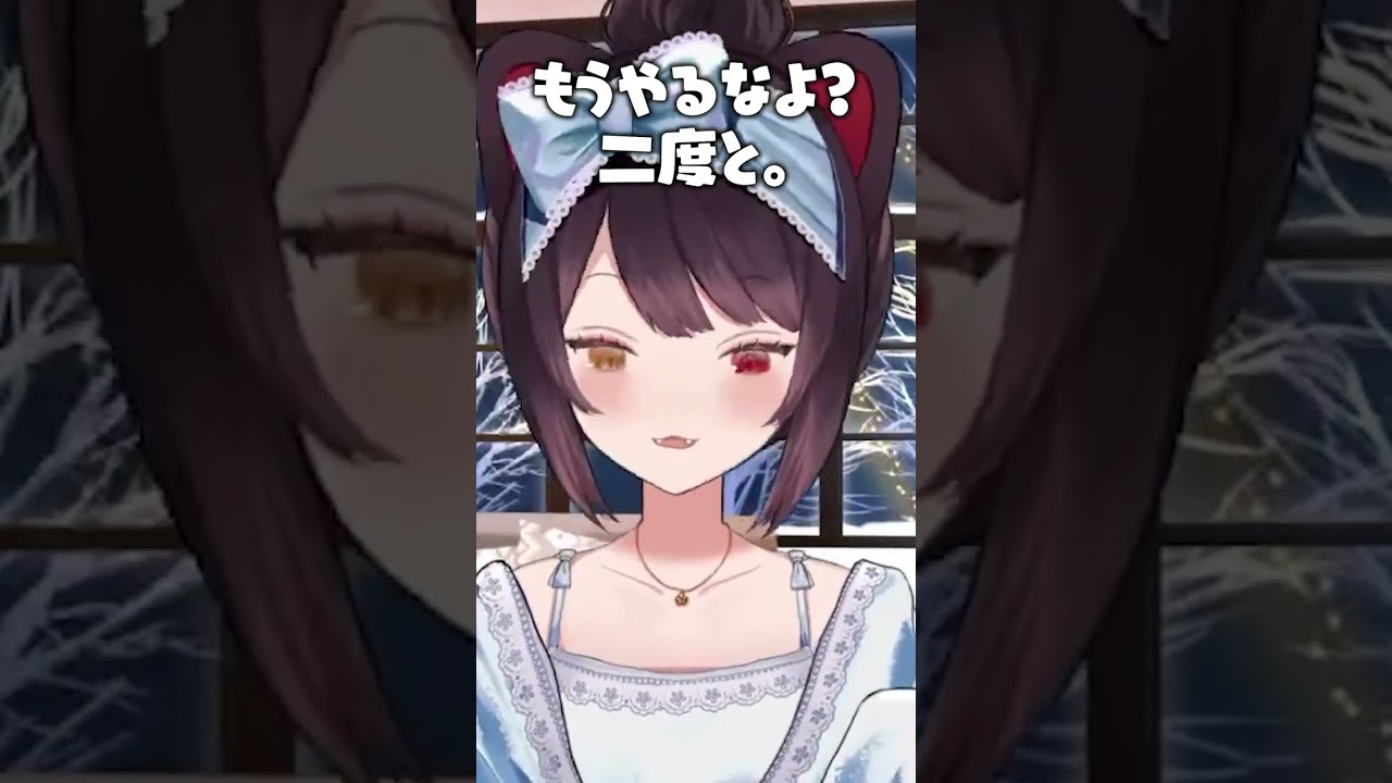 【にじさんじ】以前、人のアンチをしていたリスナー現るww #戌亥とこ #にじさんじ切り抜き #vtuber