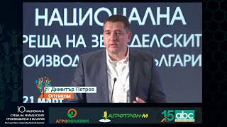 Димитър Петров, Оптиком: Едногодишно зърнопроизводство вече няма как да се прави с новата ОСП