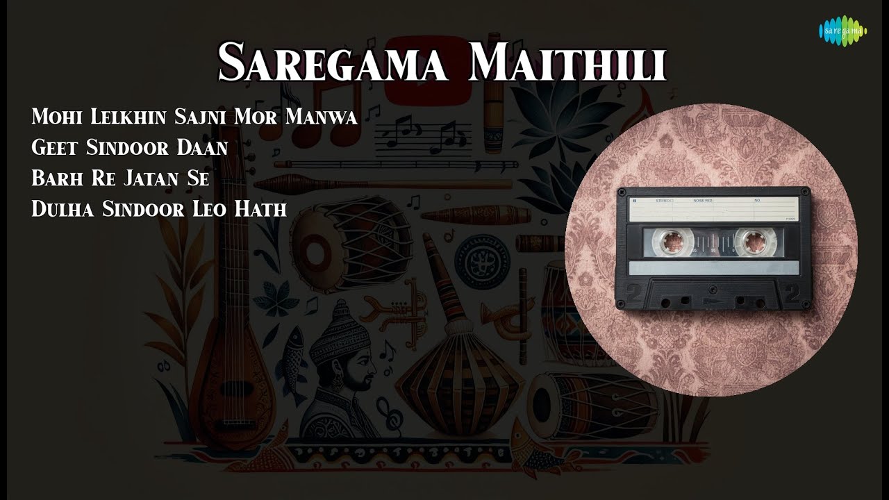 Sharda Sinha Mohi Lelkhin Sajni Mor Manwa Geet Sindoor Daan