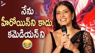 Raashi Khanna Funny Speech Pakka Commercial Trailer Launch Gopichand Maruthi Siya Gautham