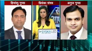 SAUDA AAPKA  7 APRIL  2017