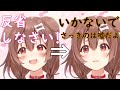 遅刻してきたリスナーに圧をかけるが直ぐに心配になってしまう戌神ころね