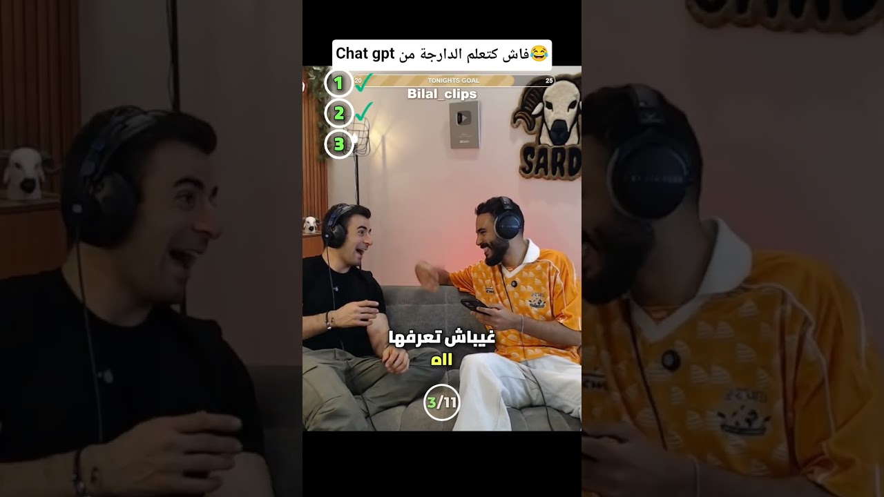 مامبا فيت معلم الدارجة المغربية 🇲🇦 من Chat gpt
