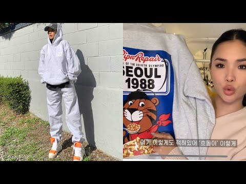 SWEATSUITS FAV 추리닝 하울, 힙한 트레이닝복 추천 | Chaileeson