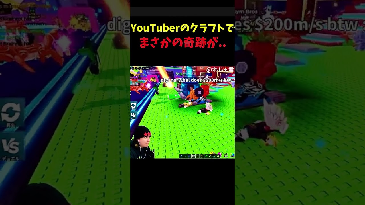 クラフトマシーンでまさかの奇跡😱#ロブロックス #roblox #stealabrainrot #ブレインロットを盗む#サリー#steak#れじぇくん