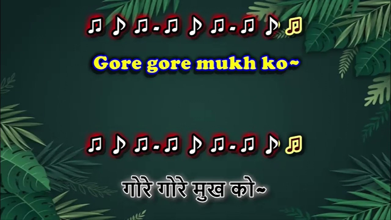 MUSKURATA HUA MERA YAAR - Karaoke