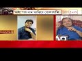 Taratala | কাঠগড়ায় ববির ডানহাত 'কালী', প্রকাশ্যে একাধিক কীর্তি | Zee 24 Ghanta