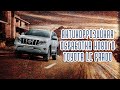 Подготовка днища нового Toyota LC Prado