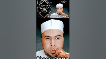 تلاوة مباركة بقراءة روح عن الإمام يعقوب الحضرمي #فضيلة_الشيخ محمد أبو اليزيد المصري ❤️🧡💛💚💙💜❤️🧡💛💛💚💙💜