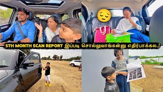 5th Month Scan Report இப்படி சொல்லுவாங்கன்னு எதிர்பாக்கல...! 😔| Vinoth Seetha