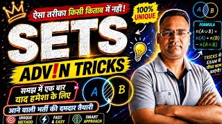 SETS Short Tricks & PYQs | UP TGT PGT GIC LT DSSSB JEE NDA Maths Special
