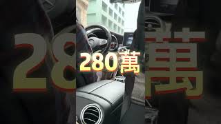 連續7天搭尊榮Uber會來哪些車？司機都被騙了？