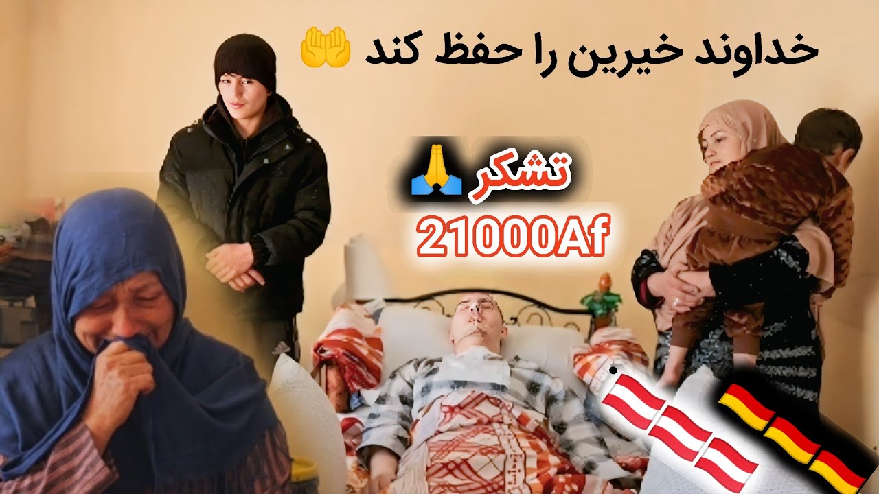 چو ایستاده یی دست افتاده گیر🙏🙏🙏 - YouTube