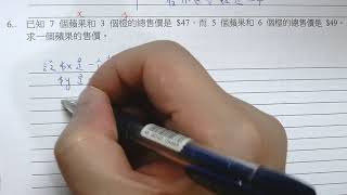 2019051906