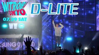 Download Lagu 韓国アーティスト BIG BANG D-LITE【ウォーターボム】K-POP界のスーパースターがステージに降臨! / 東京公演 ステージ取材 2023.07.29 MP3 Download Lagu 韓国アーティスト BIG BANG D-LITE【ウォーターボム】K-POP界のスーパースターがステージに降臨! / 東京公演 ステージ取材 2023.07.29 MP3