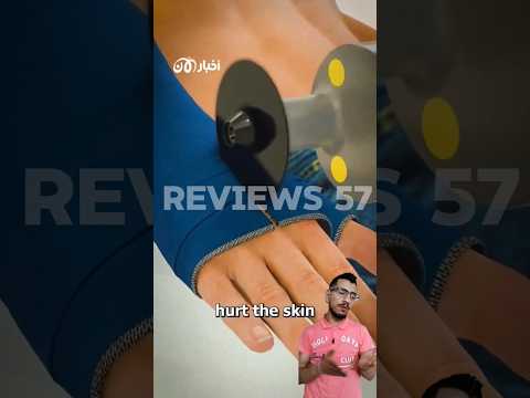 كيف يتم قص الجبصين او الجبيرة   