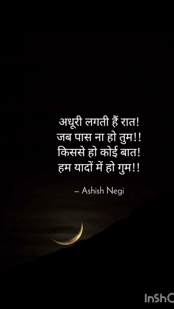📝भक्ति संदेश🙏 - ShareChat