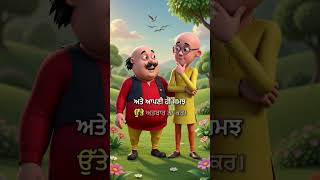 ਪਰਮੇਸ਼ੁਰ ਦੇ ਵਚਨ ਤੇ ਵਿਸ਼ਵਾਸ ਰੱਖੋ #bibel #hallelujah #viral #jesus #yashu #worshipsong