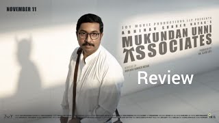 Mukundan Unni Associates Movie Review by Bhanu Prakash | Vineeth Sreenivasan | Suraj Venjaramoodu