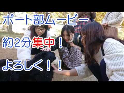 2019 鳥取大学医学部ボート部新歓ムービー
