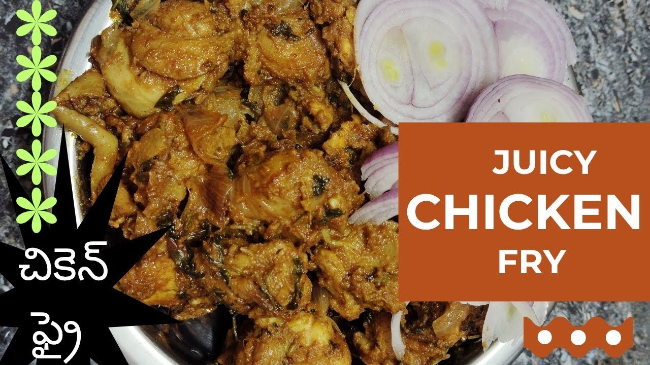 నోట్లో వేస్తే కరిగిపోయే చికెన్ ఫ్రై|చికెన్ ఫ్రై అందరు నచ్చేలా ఇలా చేసి చూడండి😋|andhra chicken fry