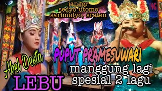 PUPUT PRAMESUWARI|| Manggung lagi feat ABEL DESTA||JANGER SEDYO UTOMO SARIMULYO SRATEN, LIVE SAGAT