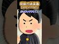 「厨二病」って笑われた俺が、黙って守ったもの【感動創作】